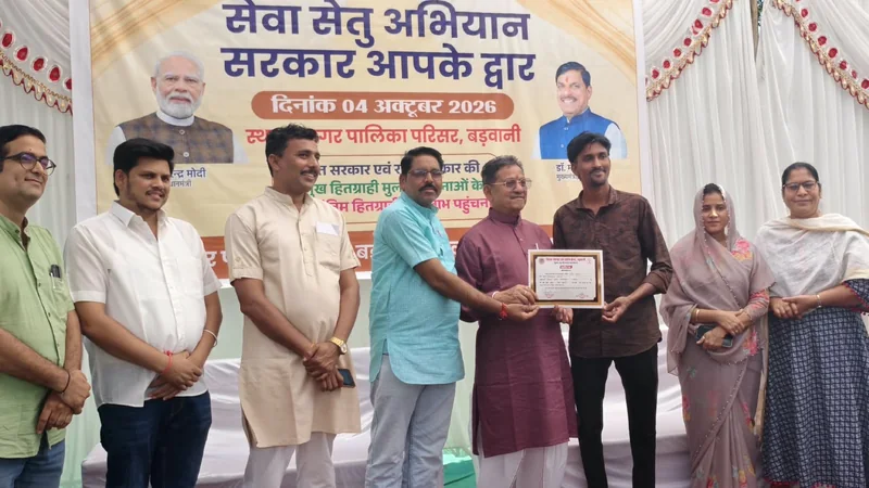 नगर पालिका परिषद बड़वानी जनसेवा ही हमारा संकल्प सेवा सेतु अभियान – सरकार आपके द्वार